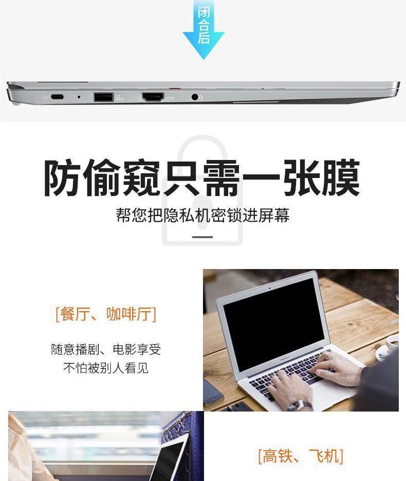 HP惠普 830 G10 - 詳情17