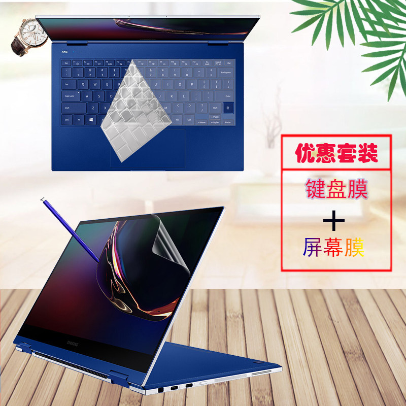 Suitable for 13 3-inch Samsung Galaxy Book 930QCG laptop 930XCJ fingerprint hole bit dust resistant keyboard membrane key bit sleeve special full screen cover Firefly