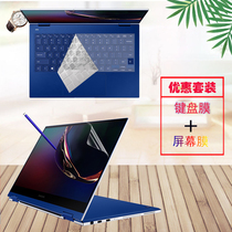 Suitable for 13 3-inch Samsung Galaxy Book 930QCG Laptop 930XCJ Fingerprint Hole Bit Dust Resistant Keyboard Membrane Key Bits Special Full Screen Coverage Screen