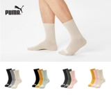 Puma, трендовые носки для влюбленных, официальный продукт