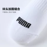 Puma, спортивные дышащие носки подходит для мужчин и женщин для отдыха, средней длины, впитывают пот и запах