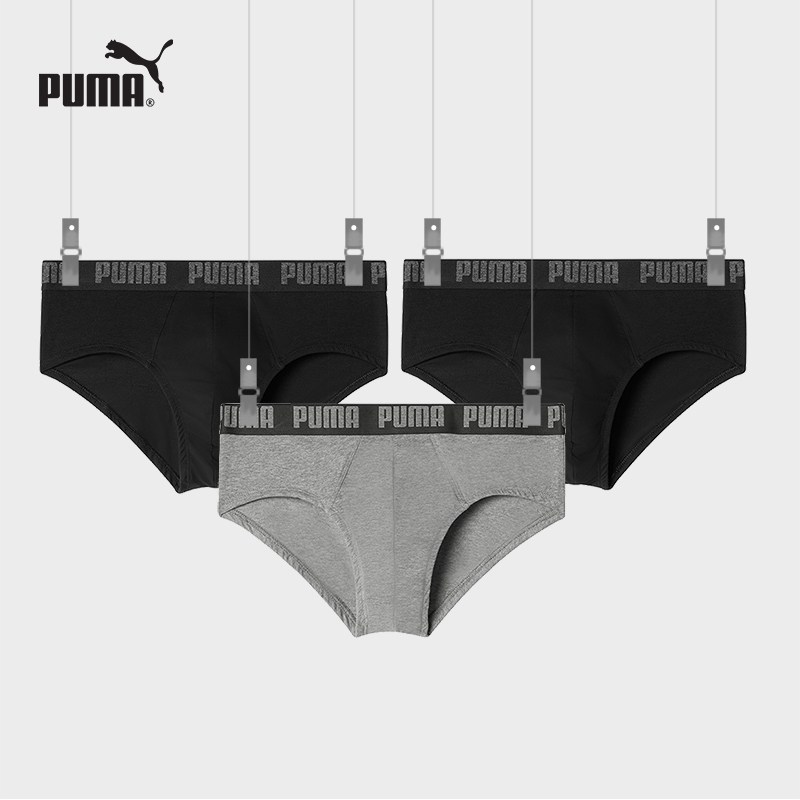 Puma Men's Briefs Mid-Waist High-End Sexy Underwear Anti-Chafing Cotton Shorts Men's Style