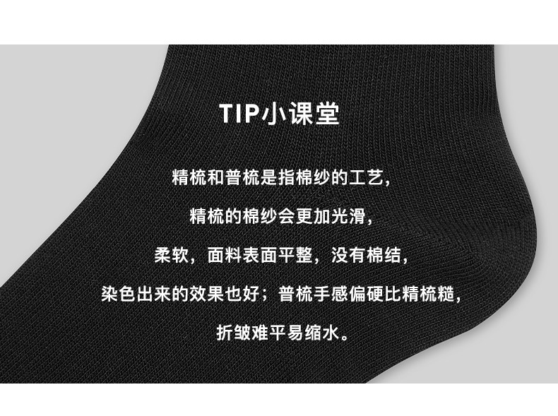 PUMA 男女情侣中筒袜 3双 图6