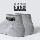 Puma, спортивные дышащие носки подходит для мужчин и женщин для отдыха, впитывают пот и запах