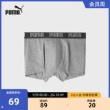 Puma, базовые трусы, дышащие спортивные штаны, 95% хлопок