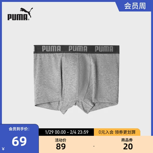 Puma, базовые трусы, дышащие спортивные штаны, 95% хлопок