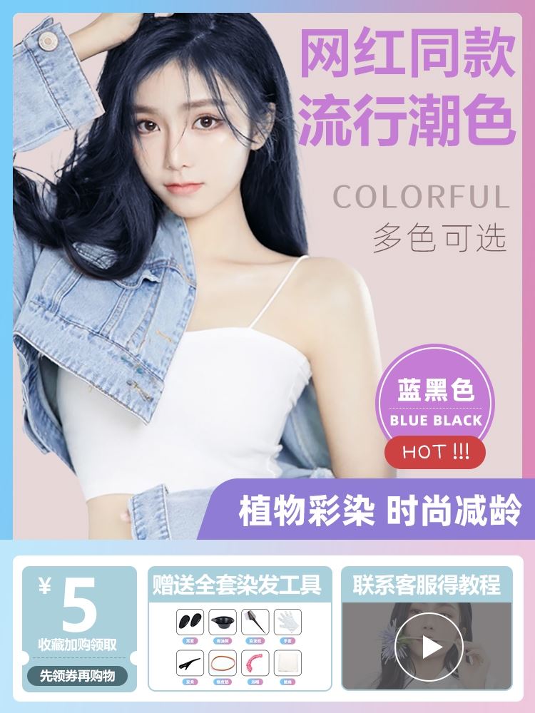 Milk tea gray brown hair dye cream female 2021 popular color white at home gray hair dye female