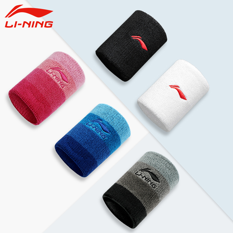 Li Ning wrist men sports wrist tendon sheath basketball badminton wiped sweat towel fitness wrist wrist tide