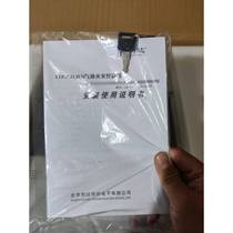 Beijing Lida gas fire extinguishing controller LD5503 price negotiation