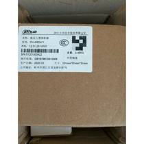 @JhuaDahua vibration intrusion detector DH-ARD411 price negotiation