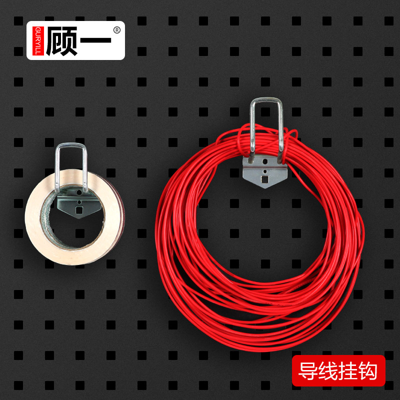 Tool hanger wire hook tool hanging plate hanger material frame 5 gold tool frame finishing frame hole plate hanger