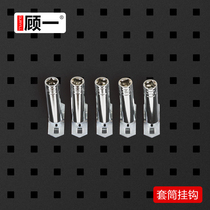 Tool adhesive hook sleeve adhesive hook hardware tool shelf finishing rack tool hanging plate hanging frame square hole plate adhesive hook