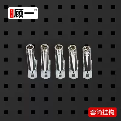 Tool adhesive hook sleeve adhesive hook hardware tool shelf finishing rack tool hanging plate hanging frame square hole plate adhesive hook