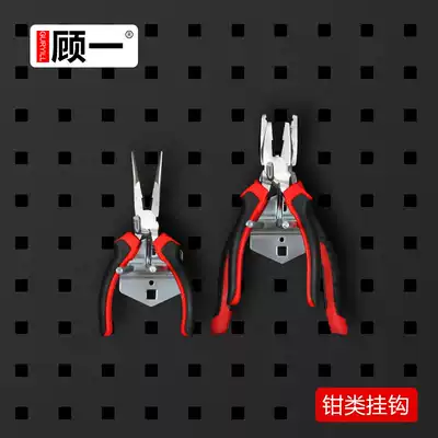 Tool adhesive hook clamp type adhesive hook tool hanging plate rack material rack hardware tool rack finishing frame hole board adhesive hook