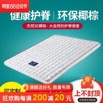 Eco-friendly 10cm coconut palm mattress Moderate hardness 5cm brown mattress Simmons bed combination 1 5 1 8 meters