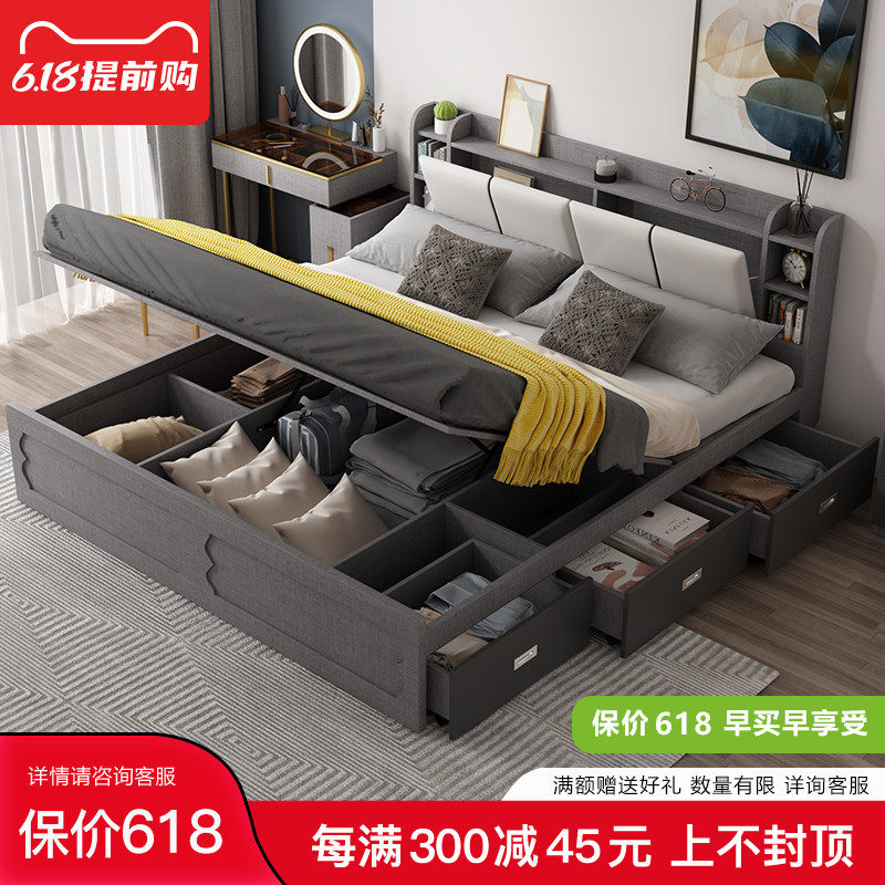 Modern minimalist master bedroom with high box storage double bed Nordic plate containing pneumatics 1 8 m 1 5m rental room with