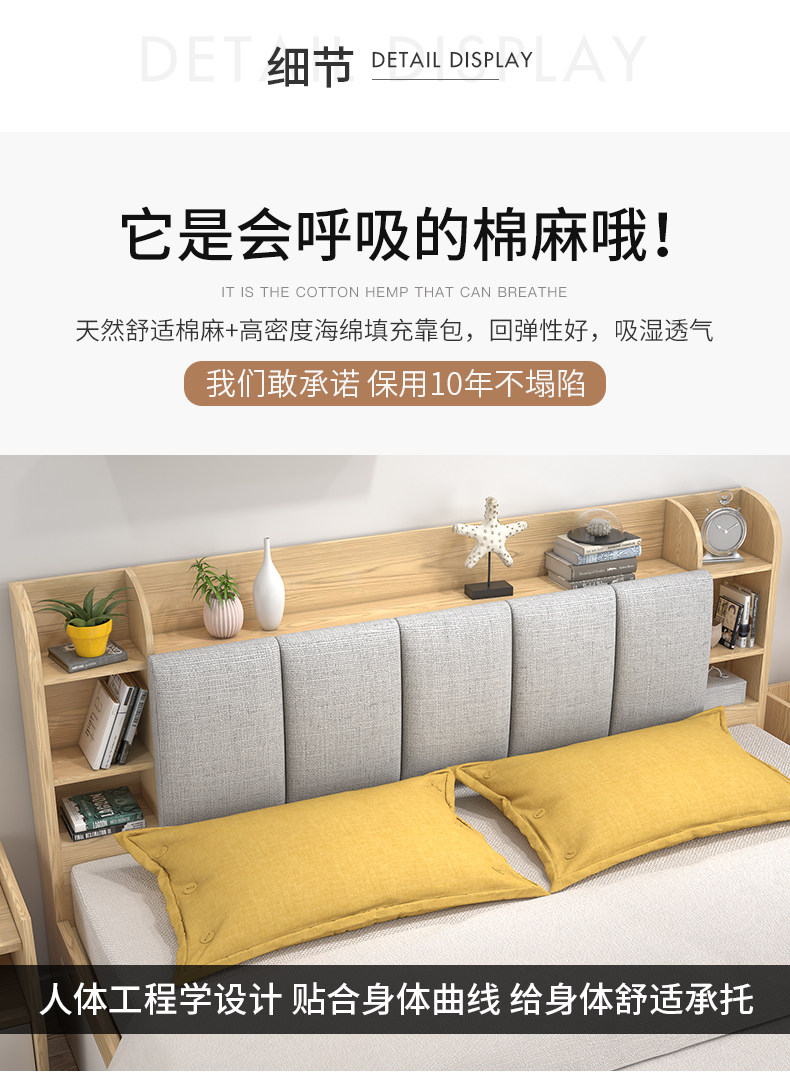ZY202 Board Bed 1_13.jpg