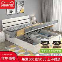 Bed modern minimalist containing plate bed 1 5 1 8 m Economy small family Type double bed Pneumatic high box storage bed