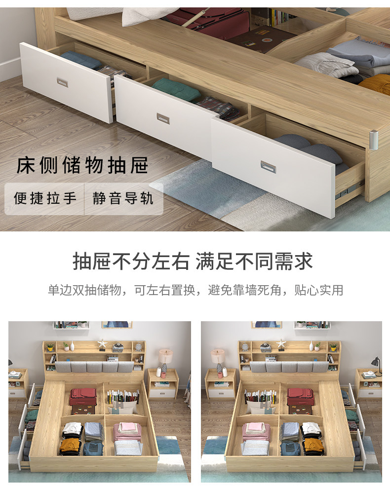 ZY202 Board Bed 1_18.jpg