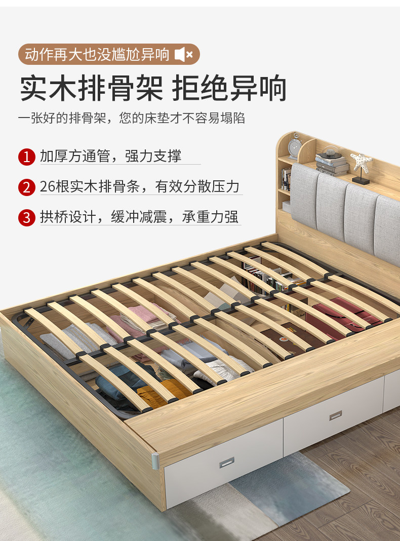 ZY202 Board Bed 1_05.jpg