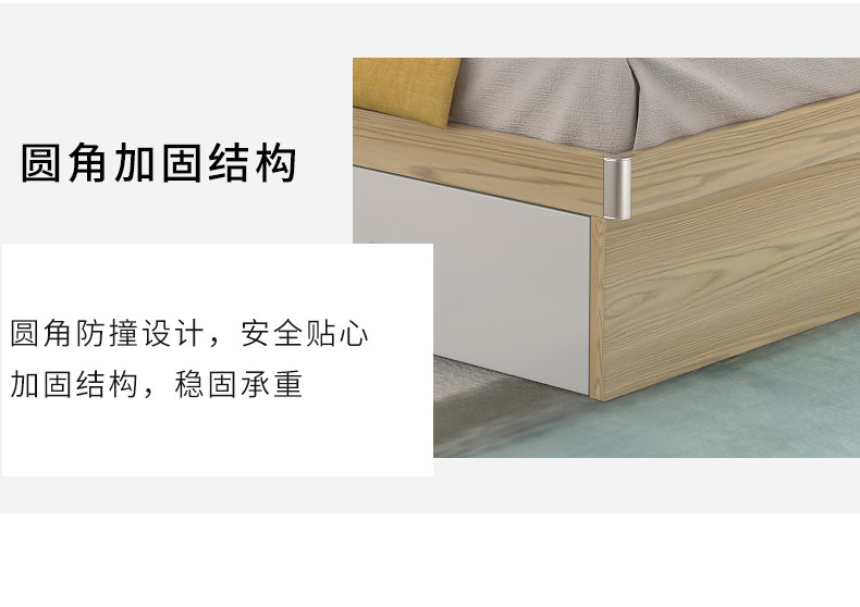 ZY202 Board Bed 1_19.jpg