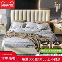 Italian Light Luxury Leather Bed Nordic Extreme Jane Real Leather Bed Master Bedroom Modern Minimalist Wedding Bed Small Family Type 1 5m Double Bed