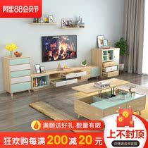 Modern simple Nordic storage coffee table TV cabinet combination set retractable simple small apartment living room floor cabinet