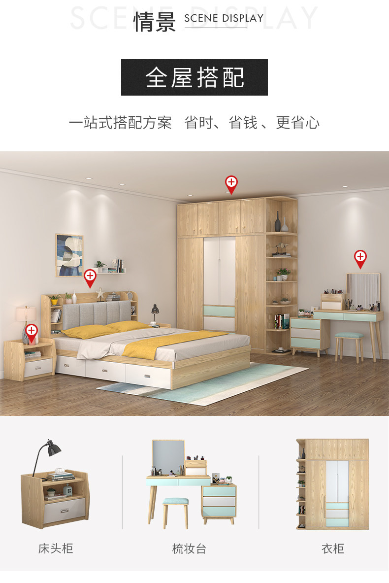 ZY202 Board Bed 1_20.jpg