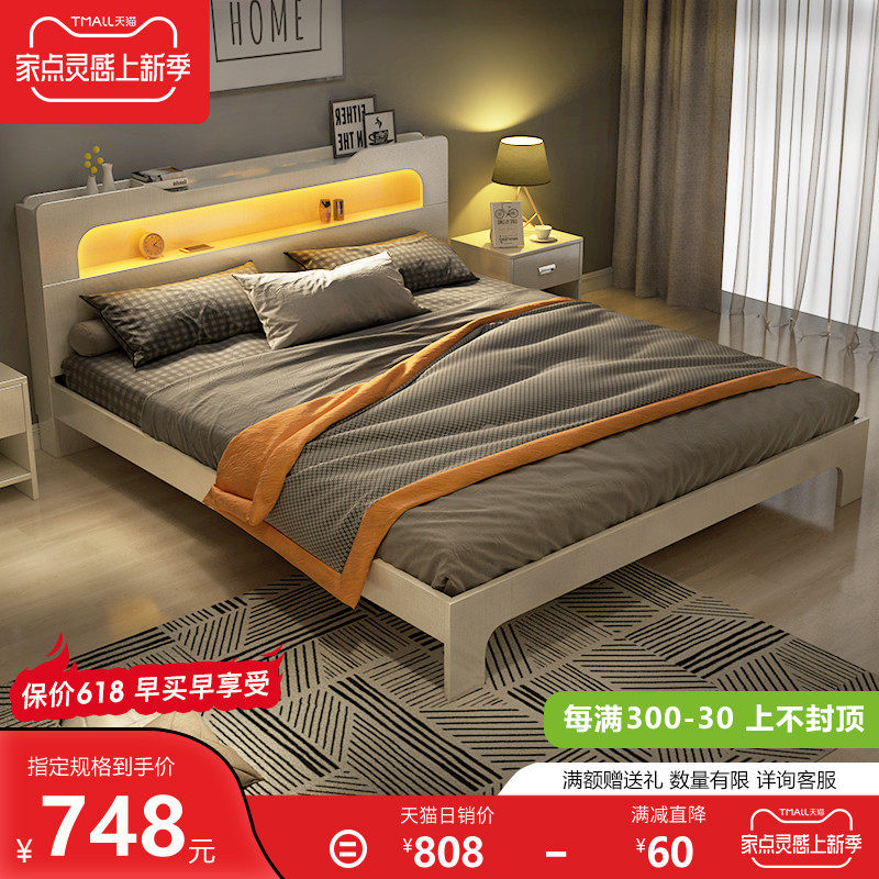 Modern minimalist solid wood double bed shelf 1 5 m 1 8 Economy small family Nordic Bedroom main bedroom with tatami