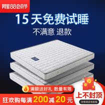 1 2 1 5 1 8 meters eco-friendly palm mattress 3e coconut palm mattress Spine protection soft and hard dual-use spring mattress
