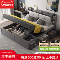 Modern minimalist master bedroom with high box storage double bed Nordic plate containing pneumatics 1 8 m 1 5m rental room with