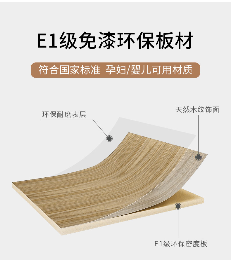 ZY202 Board Bed 1_10.jpg