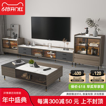 Nordic Rockboard Tea Table TV Cabinet Composition Modern Minima Living Room Home small family TV enclosure Lift tea table