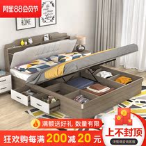 Nordic bed drawer bed Modern simple 1 5 1 8 meters double plate bed Pneumatic high box bed storage storage bed