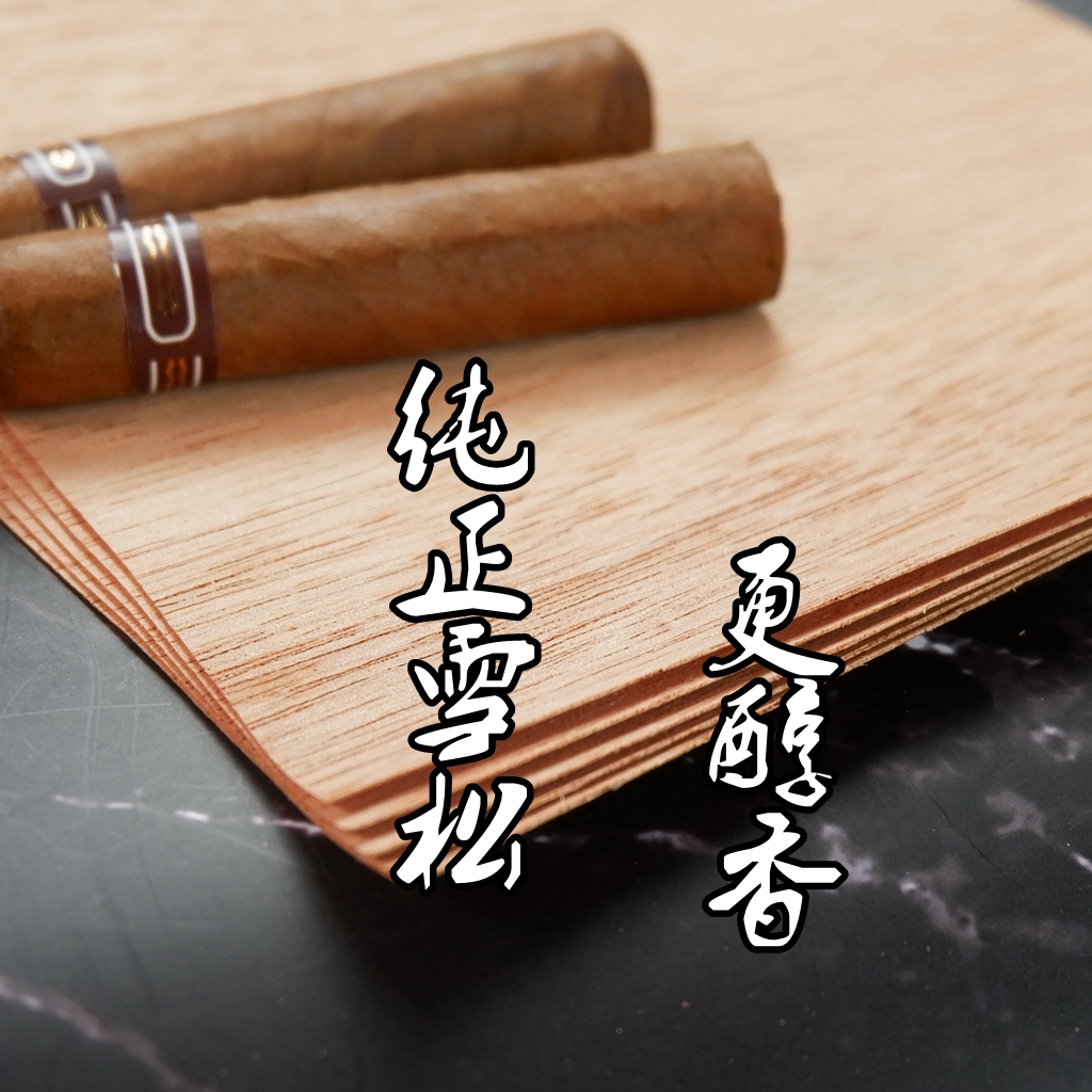 Cuban cigar special cedar wood chips imported from Spain in large pieces 0 6mm thick cigar box with segmentation