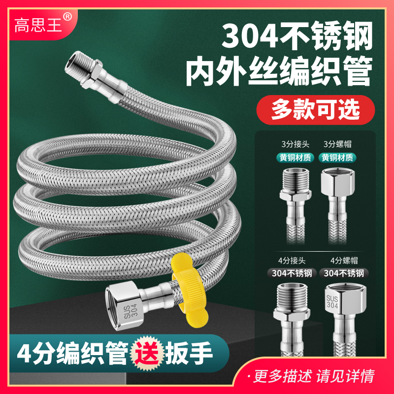 European Standard Faucet 3/8 Extension Tube 3/8 Extended Hose 1/2 to 3/8 Adapter Tube Compatible with Hansgrohe and Grohe