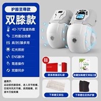 Недавно обновленные ноги и физическая терапия колена (жемчужный белый)