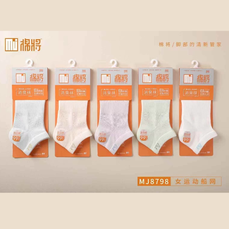 Cotton Deodorant Socks for Women, Summer Thin Short Tube Socks, Pure Cotton Mesh Breathable Comfortable Anti-Odor Socks, 5 Pairs