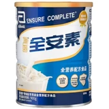 Abbott 900G/банка белкового приема пищи импортируется пищевой порошок питания пищевого волокна