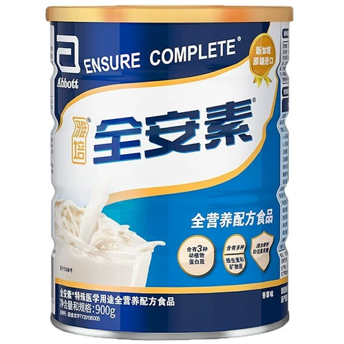 Abbott 900G/банка белкового приема пищи импортируется пищевой порошок питания пищевого волокна