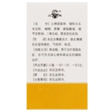 三元 Боярышник спермы липиды Таблетки 100 таблетки липидов крови вспомогательное лечение коронарной болезни сердца гипертония липиды крови высокие сосуды кровеносные сосуды