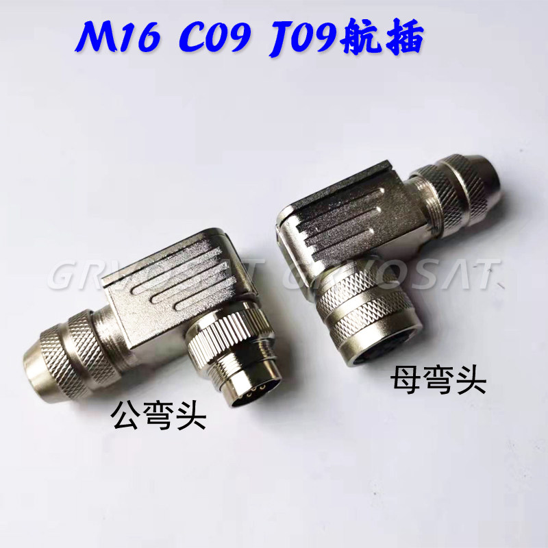 Encoder aviation plug M16 J09-A-B 2-core inkjet printer marking machine curved circular connector - Taobao