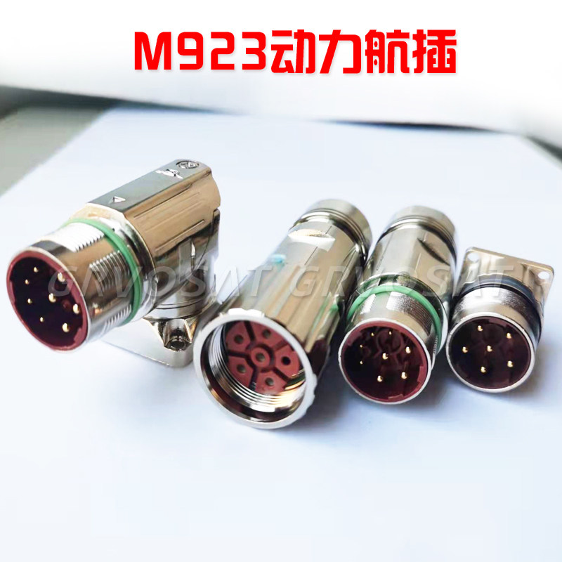 M923 Power Supply Male and Female Curved Socket Sensor Power Supply Aviation Plug m23 6-Pin 8-Pin Encoder Connector