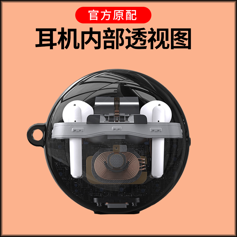 Applicable to Huawei Free Buds3 protective wireless Bluetooth headset three generation anti - fall tide protective shell