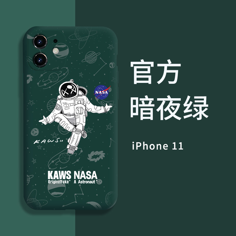 iPhone11 mobile phone internet red tides apply Apple promax soft shell xsmxa liquid silicone lens full package