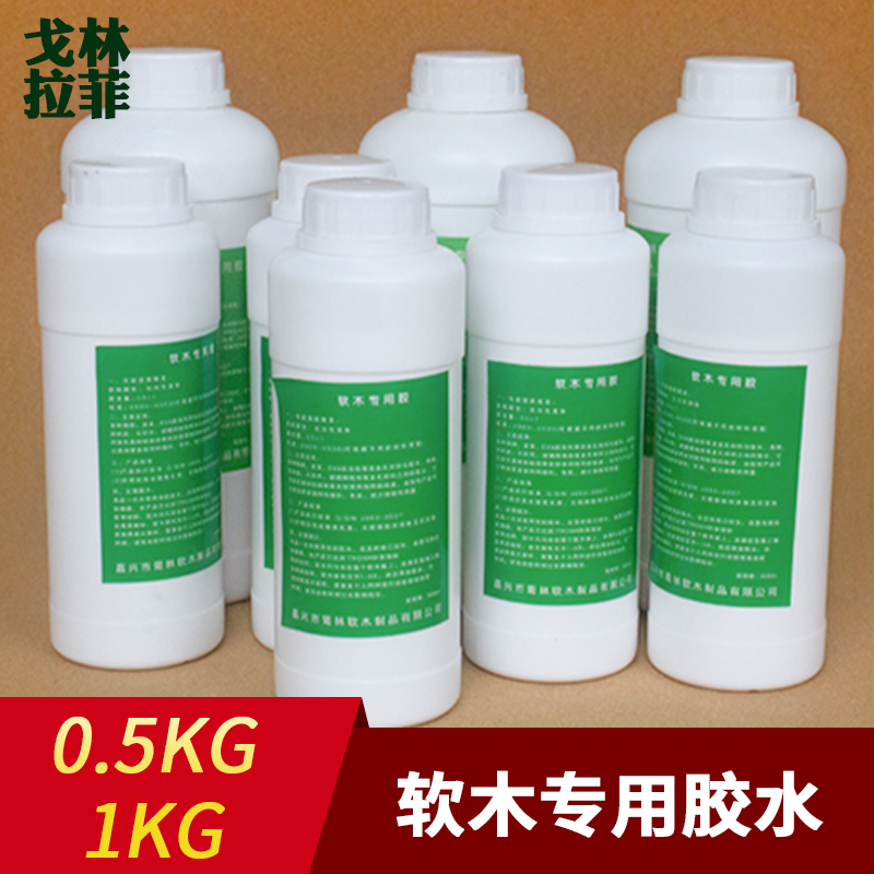 Cork special glue universal glue Wall glue environmental protection strong universal glue