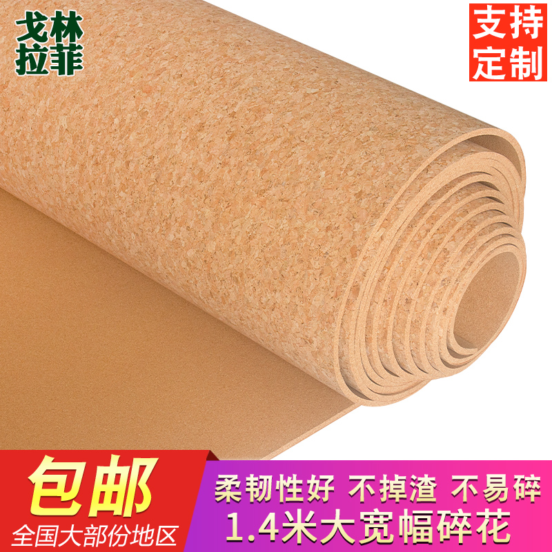 Golinrafi Backgum Fixed Soft Wood Board Photo Wall Self-Adhesive Background Message Board Water Pine Wood Crushed Flowers Felt Plate Coiled Cork Wall wall Decorative Pleasant wall stickers Show wall panels 1 4 m Width