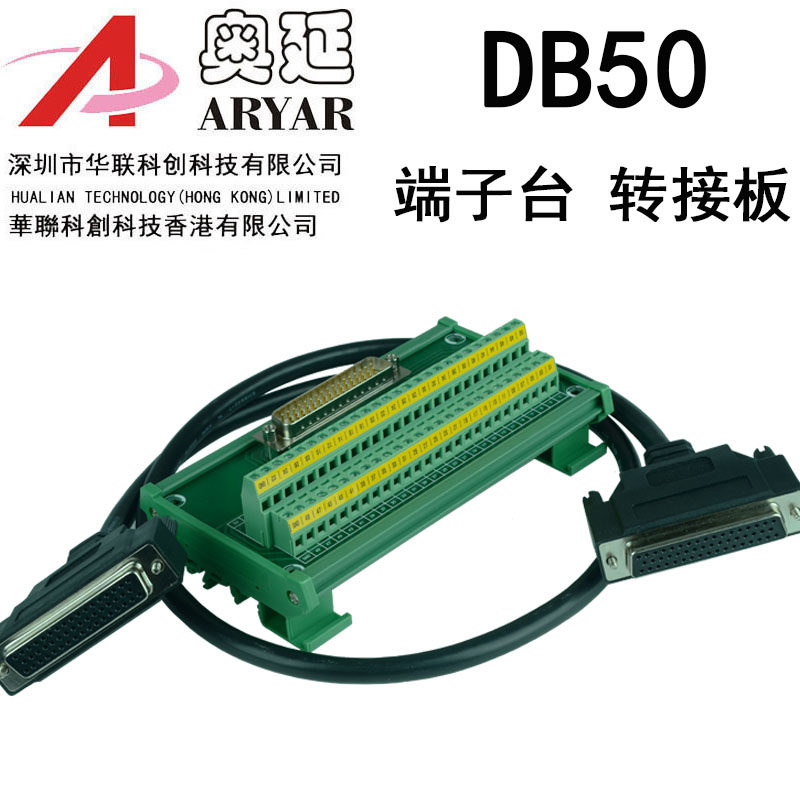 Купить D-Sub50 ядро адаптер линии терминал DB50 Core перевод панель ...