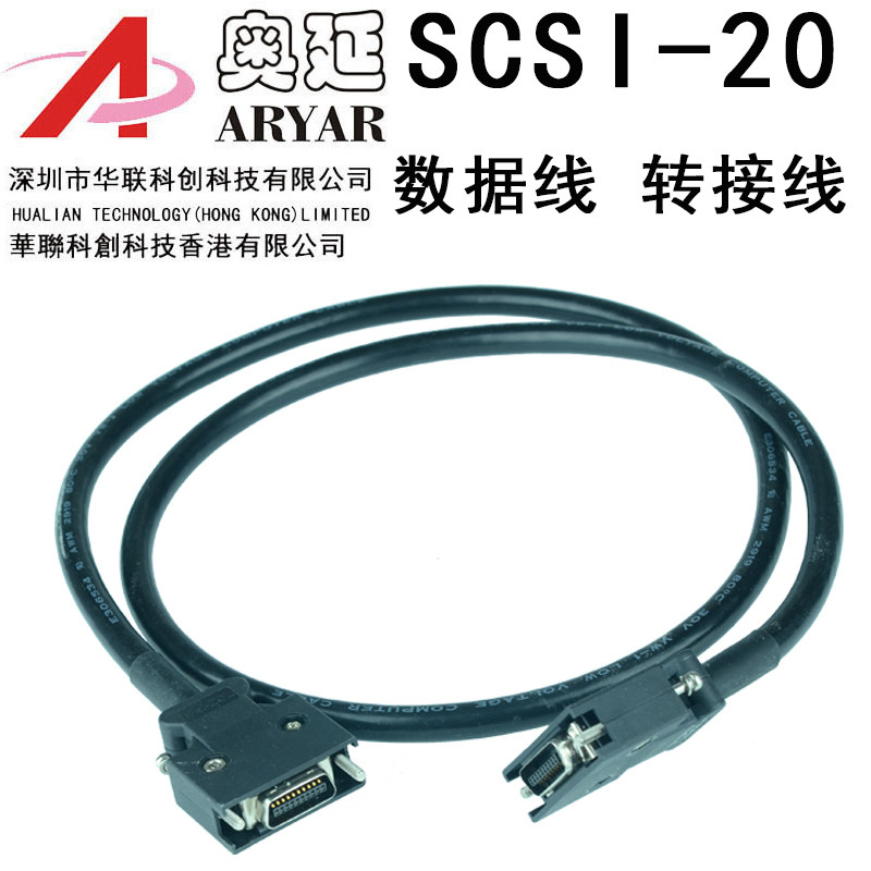 Купить SCSI20 Core терминал панель перевод панель электропроводка ...