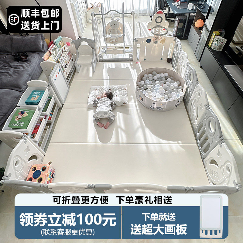 babysoul children's play fence anti-guard indoor home baby climbing up to ground baby fence safe-Taobao